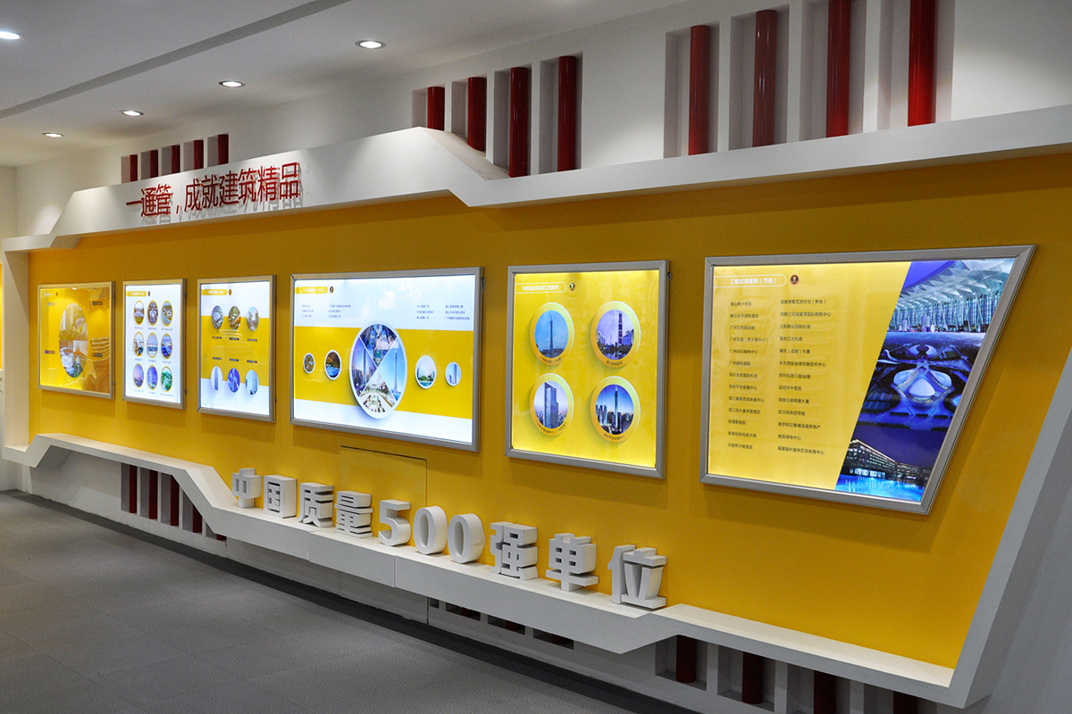 厂房展示